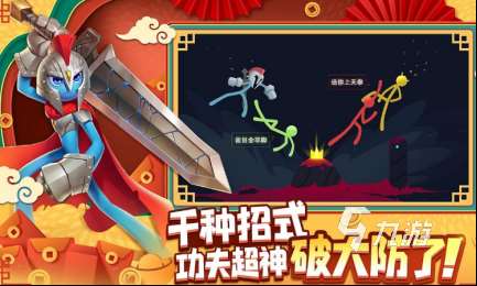 有趣的逗人開心的游戲全集 2025必玩的逗人開心的游戲盤點