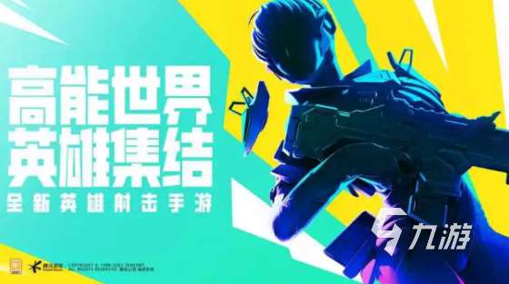 有趣的多人游戏手机游戏合集 2025好玩的多人手游排行榜