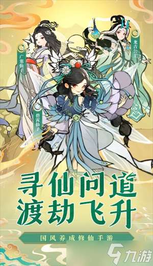 我和我的天宮星宿系統詳細說明
