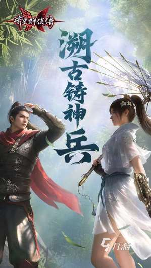 有趣的多人游戏手机游戏合集 2025好玩的多人手游排行榜