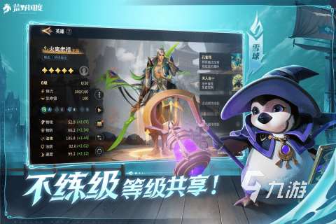 有趣的战略手机游戏推荐2025 最受欢迎的战略手游有哪些