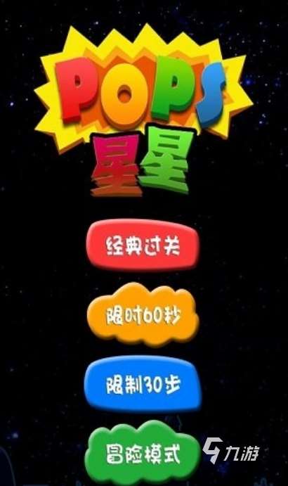 游戏免费的在那里下载榜 2025耐玩的不用花钱的手游盘点