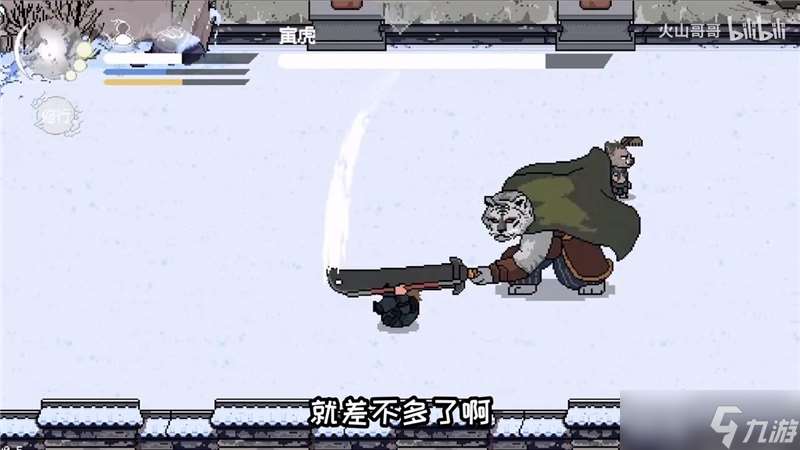 像素版黑神話悟空第五期更新內容一覽