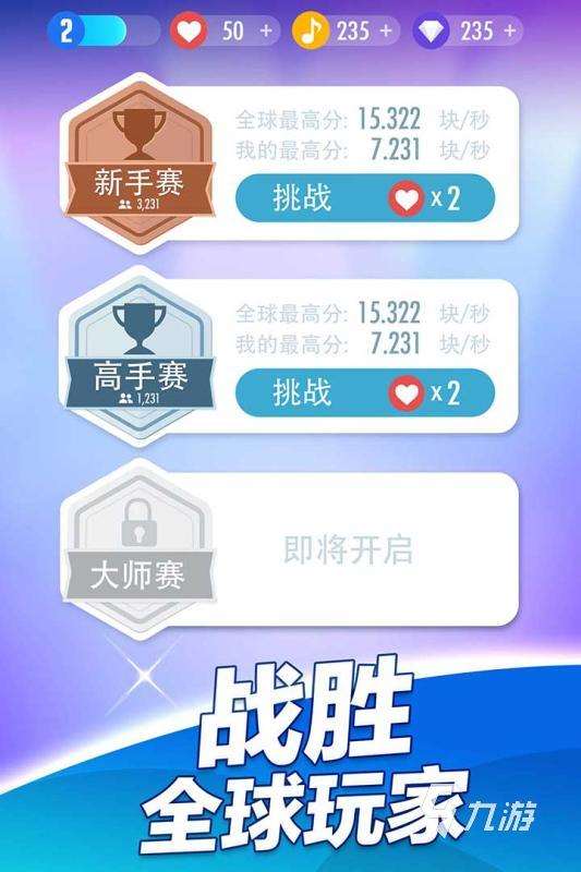 有没有一个人能玩什么游戏小孩 2025小孩适合的游戏推荐