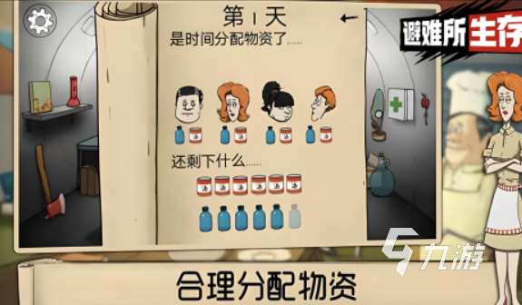 生存联机游戏手机版 2025有哪些生存游戏榜单