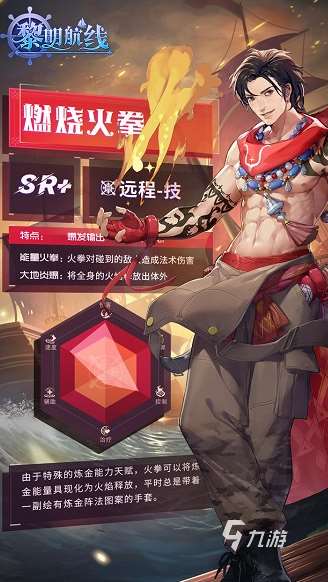 好玩的海盜船長游戲大全 2025有趣的海盜船長游戲下載推薦