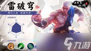 这就是江湖大侠之路60章怎么玩