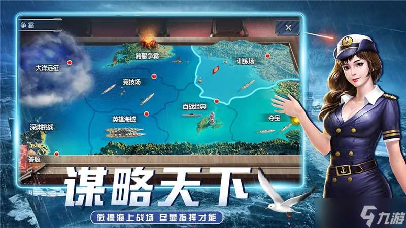 榮耀艦隊(duì)兌換碼2025最新