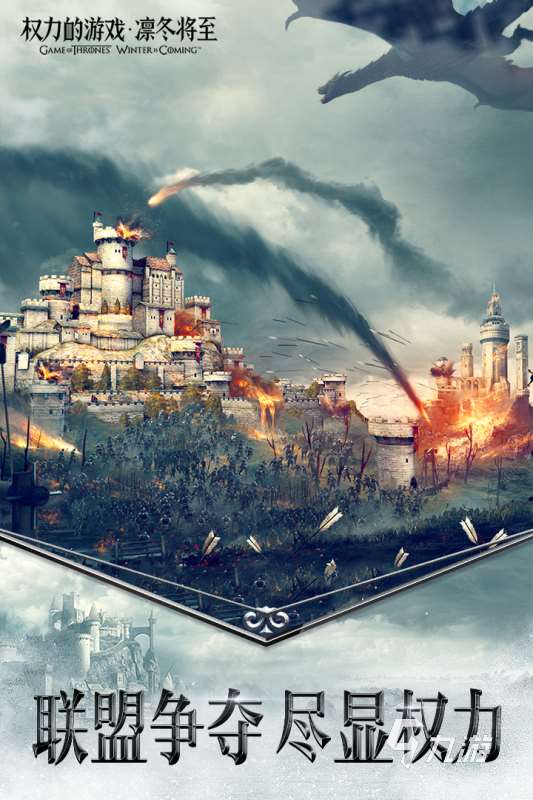 有趣的战略手机游戏推荐2025 最受欢迎的战略手游有哪些