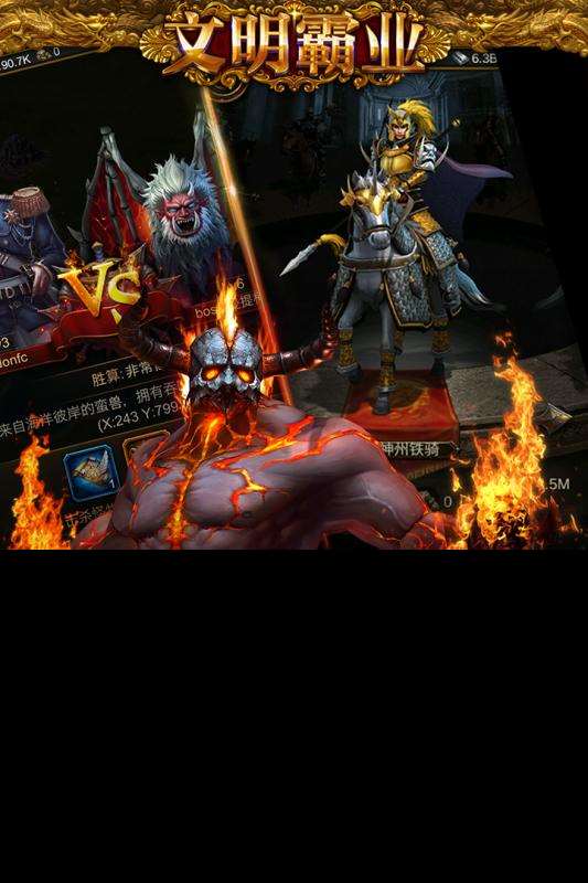 有趣的战略手机游戏推荐2025 最受欢迎的战略手游有哪些