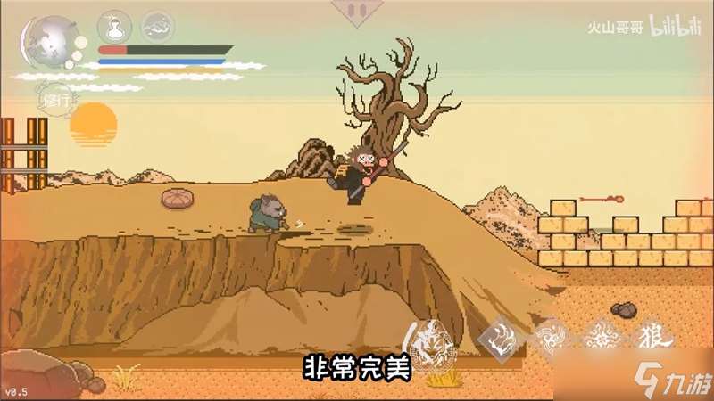 像素版黑神話悟空第五期更新內容一覽