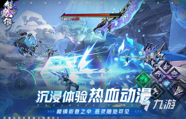 有趣的多人游戏手机游戏合集 2025好玩的多人手游排行榜