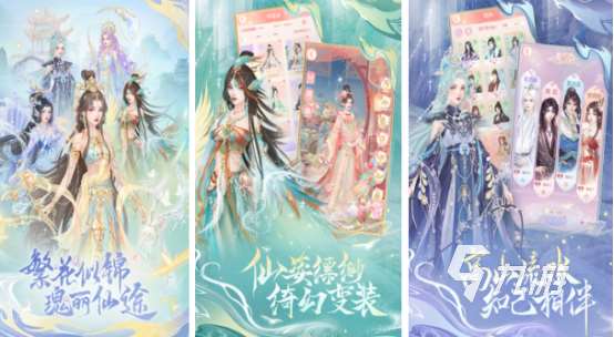 熱門的搜索換裝游戲有哪些2025流行的換裝手游大全