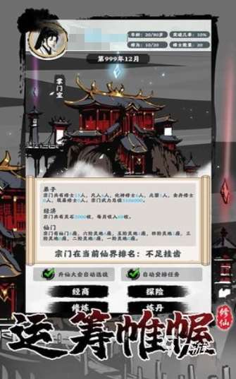 經典的模擬器游戲手機版有哪些 2025耐玩的模擬器游戲盤點
