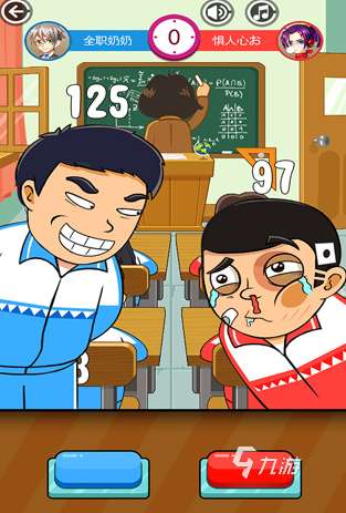 好玩的双人对战游戏完整版有哪些 2025有趣的双人对战游戏推荐