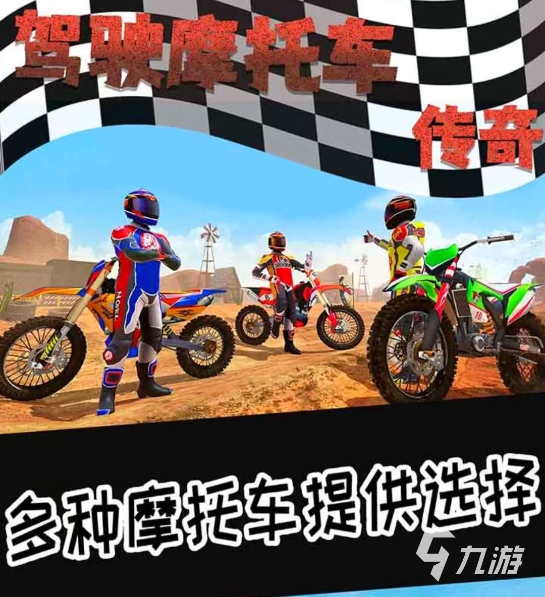 好玩的真實駕駛游戲手機版有哪些 2025火爆的真實駕駛游戲手機版排行榜