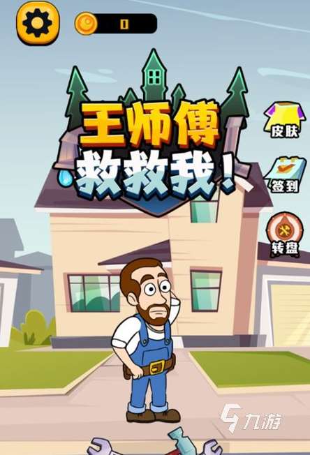 有趣的水管头游戏大全 2025耐玩的水管头游戏排行