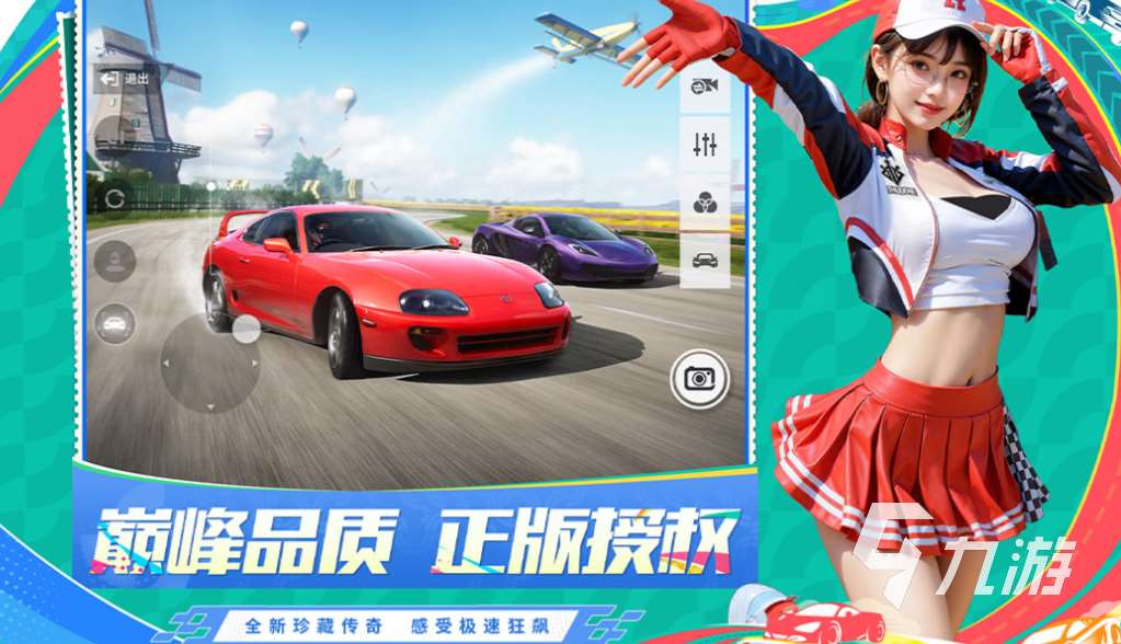 2023年最佳游戏下载合集 免费的2023年游戏前五