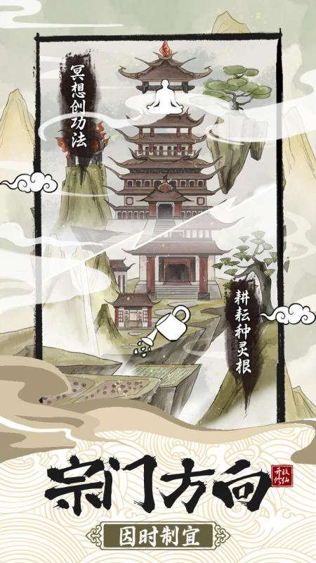 受歡迎的十大修仙游戲有哪些 2025必玩的修仙游戲前十名分享