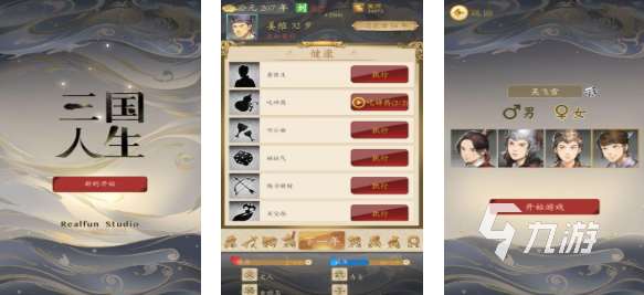 人氣較高的模擬人生游戲合集 受歡迎的模擬人生游戲下載2025
