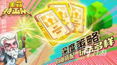 必玩的特工游戲下載推薦 2025熱門的特工游戲合集