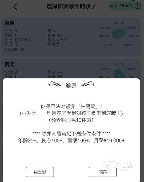 类似模拟人生的游戏有哪些 和模拟人生相似的游戏推荐2025