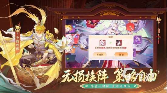 有趣的西游記手游大全 2025耐玩的西游記游戲合集
