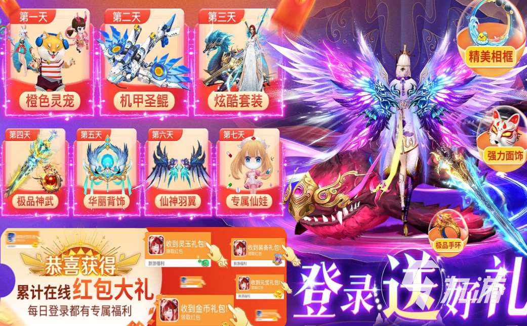 2023年最佳游戏下载合集 免费的2023年游戏前五