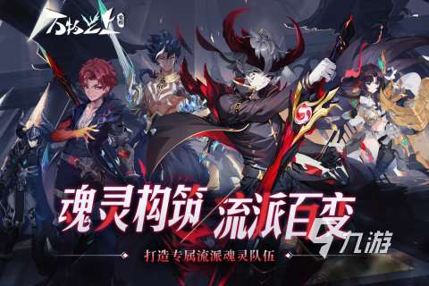 盘点热门大内存手机游戏2025 有趣的大内存手游有哪些