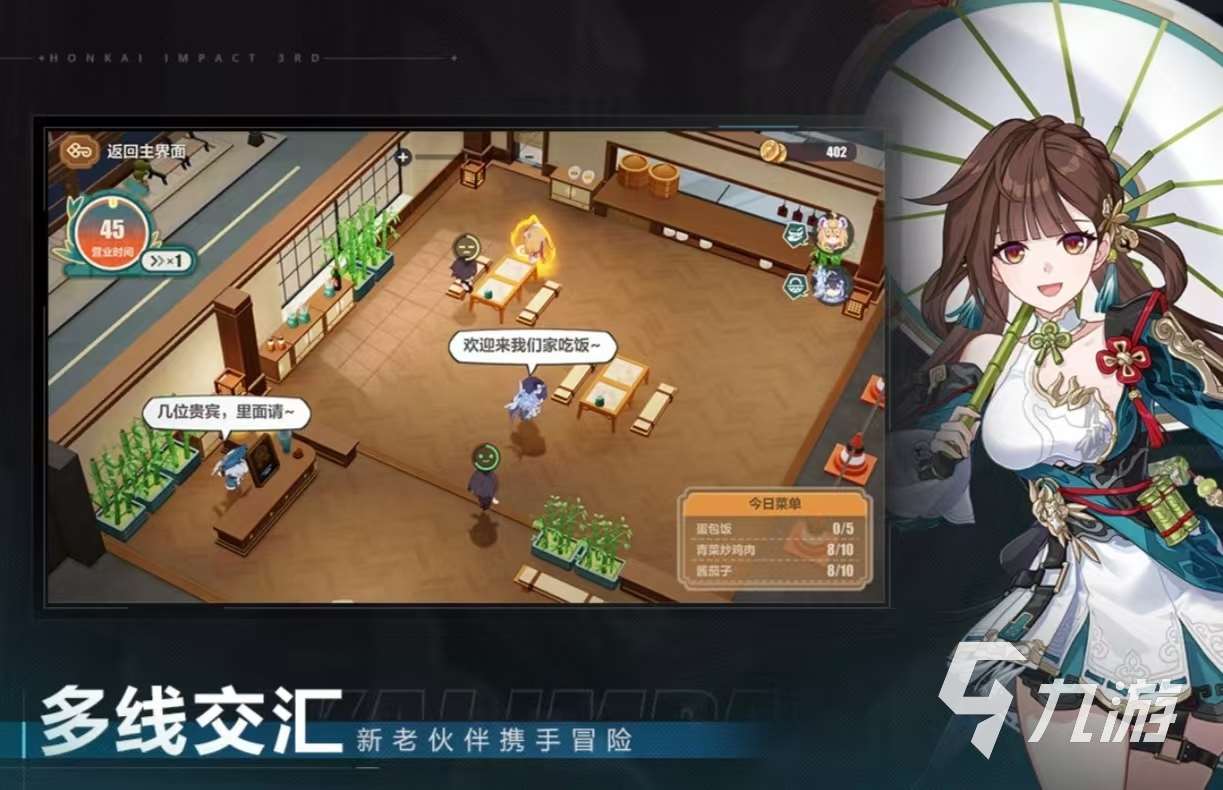 熱門的手機上能用手柄玩的手游有哪些 受歡迎的手柄手游大全2025