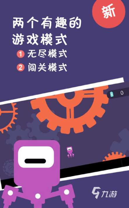 必玩的特工游戲下載推薦 2025熱門的特工游戲合集