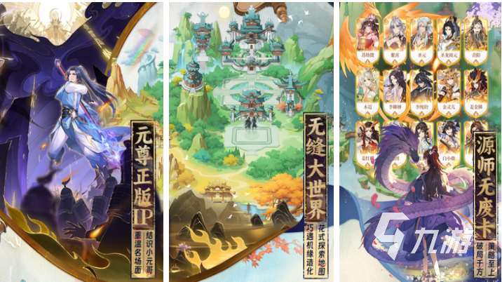 2023年最佳游戏下载合集 免费的2023年游戏前五