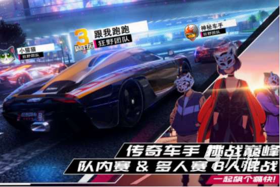 多人好玩游戲下載分享 2025流行的多人游戲盤點