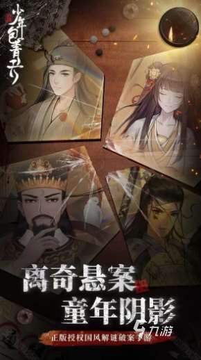 熱門的解謎游戲大全 2025流行的解謎游戲合集