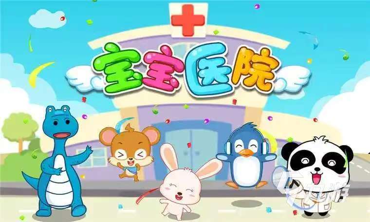 好玩的3歲小朋友玩的手機游戲 2025火爆的3歲小朋友玩的手機游戲排行