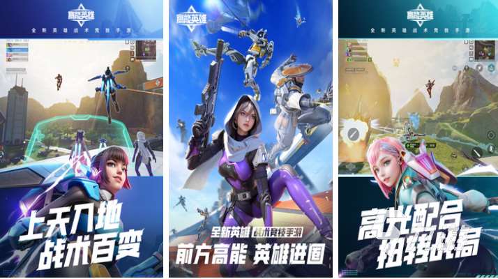 2023年最佳游戏下载合集 免费的2023年游戏前五