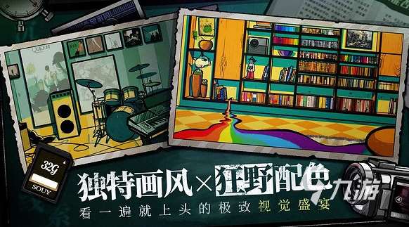 熱門的解謎游戲大全 2025流行的解謎游戲合集