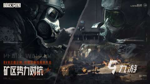 盘点热门大内存手机游戏2025 有趣的大内存手游有哪些