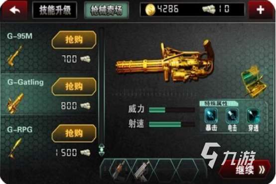 一款打僵尸的老游戲只能射擊叫什么2025耐玩的打僵尸手游推薦