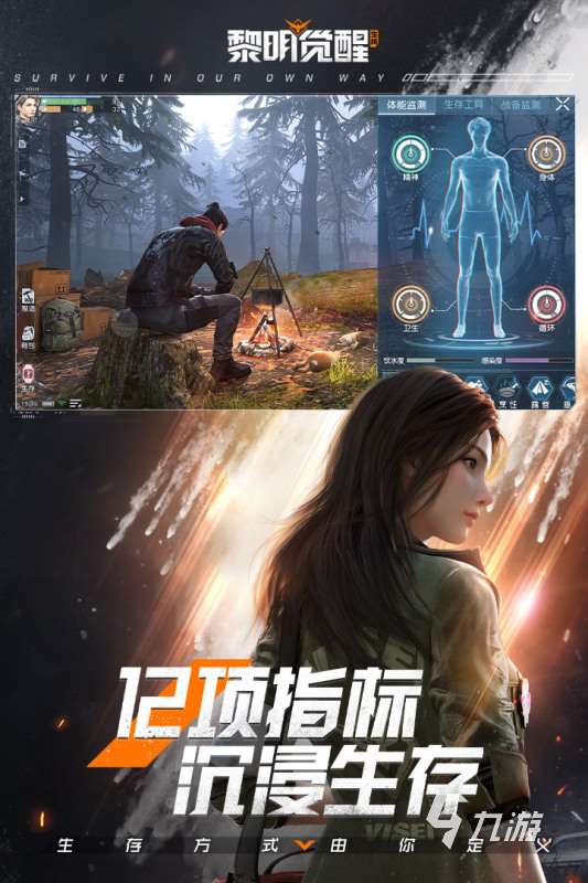 盘点热门大内存手机游戏2025 有趣的大内存手游有哪些