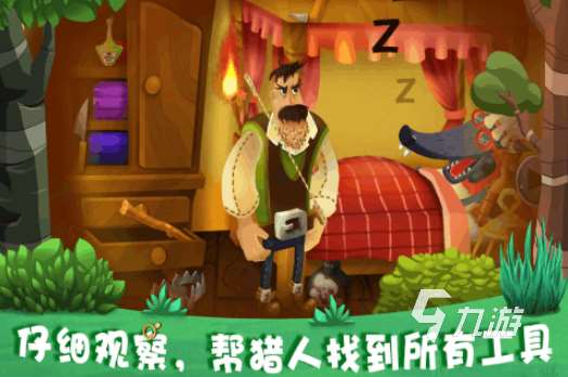 經典的小紅帽游戲大全 2025熱門的小紅帽游戲有沒有