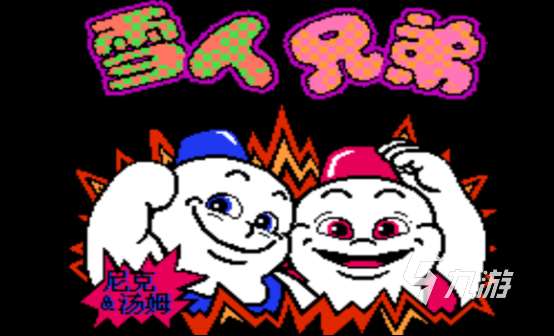 好玩的双人对战游戏完整版有哪些 2025有趣的双人对战游戏推荐