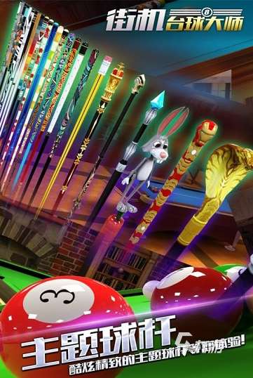 好玩的双人对战游戏完整版有哪些 2025有趣的双人对战游戏推荐