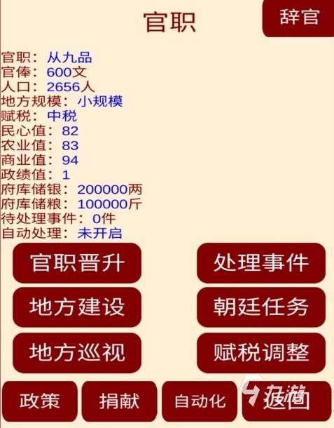 类似模拟人生的游戏有哪些 和模拟人生相似的游戏推荐2025