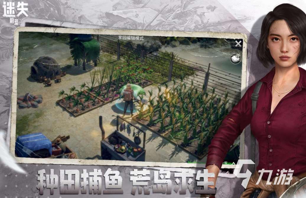 好玩生存游戲推薦 有趣的生存游戲下載2025