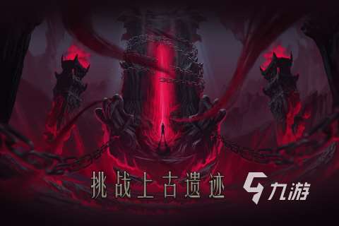 熱門的仙俠手游網(wǎng)游大全 2025流行的仙俠游戲排行