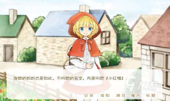 經典的小紅帽游戲大全 2025熱門的小紅帽游戲有沒有