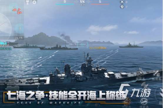 多人好玩游戲下載分享 2025流行的多人游戲盤點