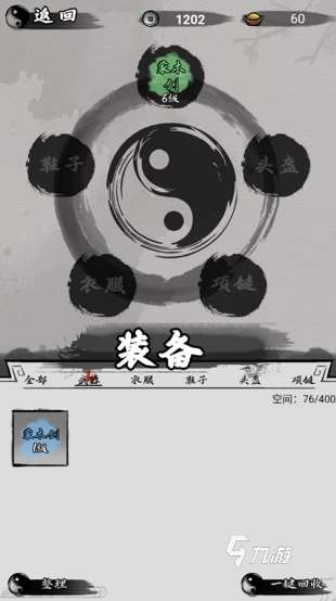 有趣的躺平發育的游戲大全 2025受歡迎的躺平發育的游戲盤點