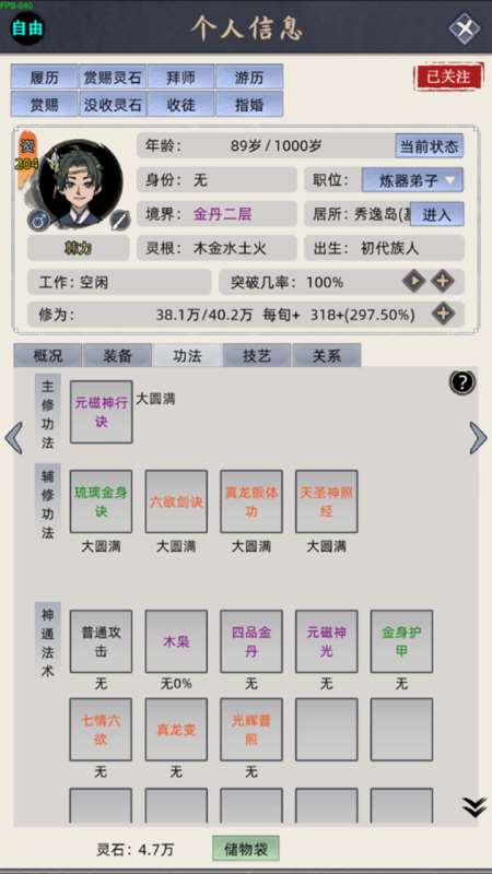 受歡迎的十大修仙游戲有哪些 2025必玩的修仙游戲前十名分享